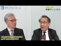 【平井文夫の時事チャンネル】安倍長期政権を支えた官邸広報　長谷川榮一氏 part2「未達の拉致、北方領土、改憲～一目置かれた安倍外交」 平井文夫 長谷川榮一 長谷川栄一 官邸広報