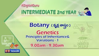 2nd Inter Botany || Genetics-Principles of Inheritance \u0026 Variations-1 || Intermediate || Oct 12,