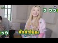 full ep.61 บ้านตากอากาศวิวพันล้าน ของ