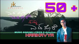 K R Nagara Song Full HD  Official  | Lord Arkeshwara | Hk music studio