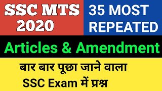 SSC MTS 2020 | Most Repeated 35 MCQ (Articles & Amendments) | Frequently Asked Articles Questions