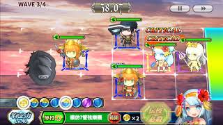 鎖鏈戰記 陽光魔神 Lv200 調教新來的燈光學徒(全倍角一魂殺)