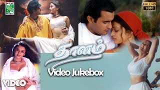 Thaalam Full Movie Jukebox | | Tamil | Aishwarya Rai | Akshaye Khanna | A. R. Rahman | Anil Kapoor