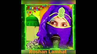 Latest Naat 2k21 ||Roshan Lamhat||
