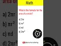 area of circle formula shorts shortsfeed circle