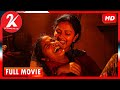 Amma Kanakku - Tamil Full Movie | Dhanush | Amala Paul | Samuthirakani ( English Subtitles )