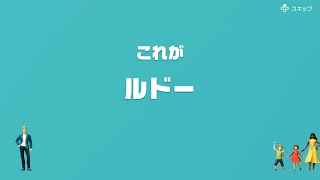 [ゆっくり実況]　とらのアソビ大全　その8　[ルドー]