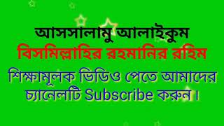 স্বামী স্ত্রী বিষয় নিয়ে কিছু কথা