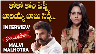 కోకో కోల పెప్సీ బాలయ్య బాబు సెక్సీ.. Malvi Malhotra Tiragabadara Saami Movie Interview | TFPC