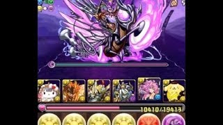 パズドラ【ベルゼブブ降臨！超地獄級】ヴァルキティ×たまドラプリンPT　ノーコン！攻略