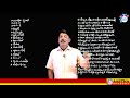 psc indian geography ഇന്ത്യ ഭൂമിശാസ്ത്രം ഹിമാലയൻ നദികൾ revision class 2 aastha academy