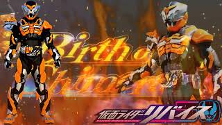 Kamen Rider Chimera Henshin Sound | 仮面ライダーキマイラ | 仮面ライダーリバイス