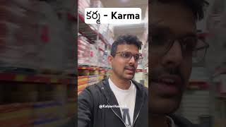 కర్మ - Karma #shopping #spirituality #healing #meditation #karma #god