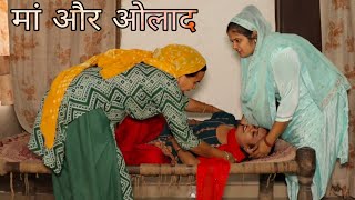 मां जरूरी या #ओलाद #episode #natak #haryanvi #reena balhara #balhara on sm haryanvi #SMHARYANVI