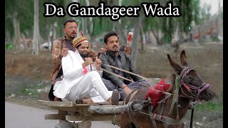 Da Gandageer wada || Okboys || Funny video 2023