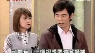 真情滿天下良葦戀之EP173子良發現生母李明芳出現