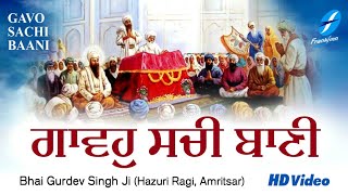 Gavo Sachi Bani | New Shabad Gurbani Kirtan Simran | Bhai Gurdev Singh Ji Hazuri Ragi Amritsar Live