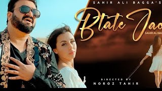 Batate Jao (Extended Version) | Sahir Ali Bagga | Hamza Khan | Vyral Tunes