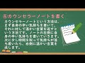 【🎧ラジオ講座】臨床心理士・公認心理師である心のプロが実践する本当におすすめするリラックス法｜約5分間で聞いて分かる臨床心理士・公認心理師が解説するラジオ心理学講座