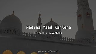 Madina Yaad Karlena | Slowed + Reverbed | 😭🎧
