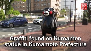 Graffiti found on Kumamon statue in Kumamoto Prefecture