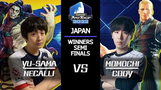 AMG | YU-SAMA（ネカリ）vs VICTRIX | MOMOCHI（コーディー）『CAPCOM Pro Tour 2022』 日本大会 - TOP8 Winners Semi-Final①