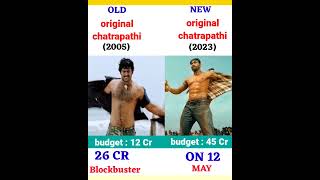 old movie chatrapathi vs new movie chatrapathi || comparison #shorts #viral #prabhas #old #vs #new