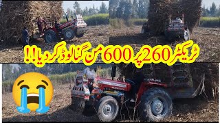 ٹریکٹر 260 پر 600 من گنا لوڈ کردیا | ٹریکٹروں کی بھیڑ دھواں ہی دھواں |   Hussain Village Vlogs