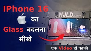 iPhone 16 Hard Broken Glass Change || iPhone 16 Broken Screen Repair by Latest Machine || iPhone 16