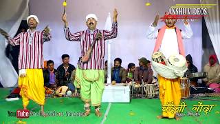 पंथी गीत - Panthi Geet | चंदैनी गोंदा - Chandaini Gonda | खुमान साव  Khuman Saw | Tala Mahotsav 2018