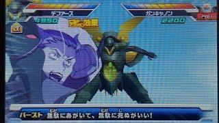 デファース【ガンダムトライエイジ モーション集】