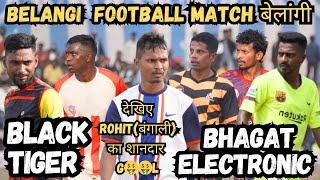 BLACKTIGER (United FC Chitarkota) VS Bhagat Electronic // BELANGI  FOOTBALL TOURNAMENT 2025