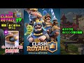 【クラロワ】新空中ユニットホバリング砲の気になる性能を検証！【clash royale】