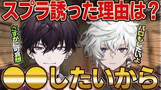 【感動】イッテツのことが大好きなカゲツくんの行動が愛でしかない【ディティカ オリエンス 佐伯イッテツ 叢雲カゲツ にじさんじ 切り抜き 雑談 vtuber 新人】