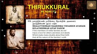 Thirukkural in English - Chapter 96 - NOBILITY 0958