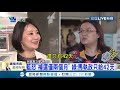 兩個月後補選高雄市長！陳玉珍怒轟民進黨