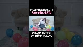 【JKの風船割り】おしりで激しく割ってくよ‪👍🏻 ̖́-‬