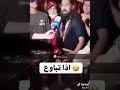 شاهد انفعال متظاهر تموت من الضحك على عادل عبد المهدي خرب.....اذا تباوع