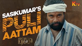 ஒன்னு கம்பு கட்டு இல்ல சேலையை கட்டு..! | Kutti Puli Movie Scene | Sasikumar | Lakshmi Menon | KTV