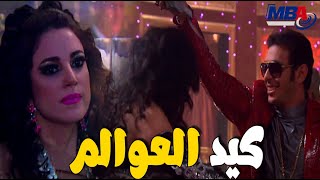 كيد العوالم😘 شوف دره و علا غانم عملو ايه عشان خاطر عيون مصطفي شعبان