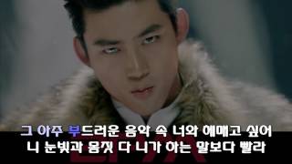 [노래방 자막] 투피엠(2PM) - 우리집(My House) - 1080HD SnapShot