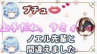 【雪花ラミィ/切り抜き】船長に対してSっ気のあるラミイ【ホロライブ/宝鐘マリン】