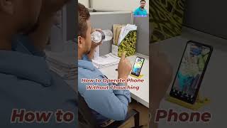 মোবাইল চলবে হাতের ইশারায়। How to control phone by hand signal