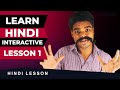 LEARN INTERACTIVE HINDI  - Lesson 1 | LEARN HINDI SPEAKING THROUGH ENGLISH | ANIL MAHATO