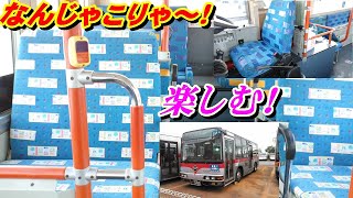 【バス運転手】が路線バス車内を解説・「エアロミディME」②