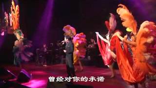 [羅賓] 落淚以前 -- 羅賓Robin 38你儂我儂演唱會 2015 (Offcial Concert Video)