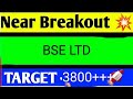 BSE LTD SHARE LATEST NEWS TODAY,BSE SHARE ANALYSIS,BSE LTD SHARE TARGEY,BSE LTD SHARE LATEST NEWS