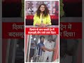 bihar के समस्तीपुर जिले में रेलवे स्टेशन पर दिव्यांग के साथ बदसलूकी वीडियो वायरल abp live