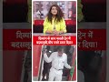 bihar के समस्तीपुर जिले में रेलवे स्टेशन पर दिव्यांग के साथ बदसलूकी वीडियो वायरल abp live