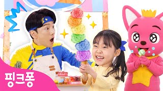 [NEW✨] 튼튼쌤과 수상한😎 아이스크림 가게🍦 | 우당탕탕 해결사 튼튼쌤 💪 4화 | Pretend Play Selling Ice cream | 핑크퐁! 인기동요